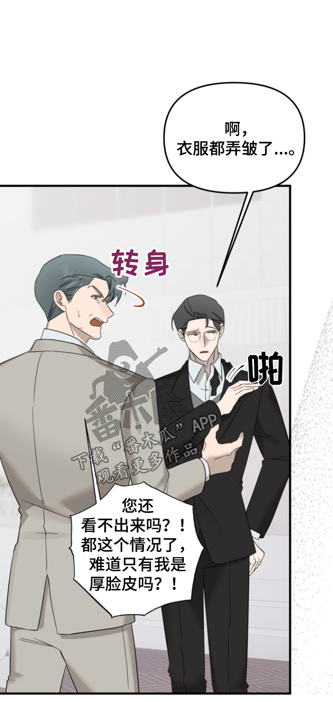 第53话25