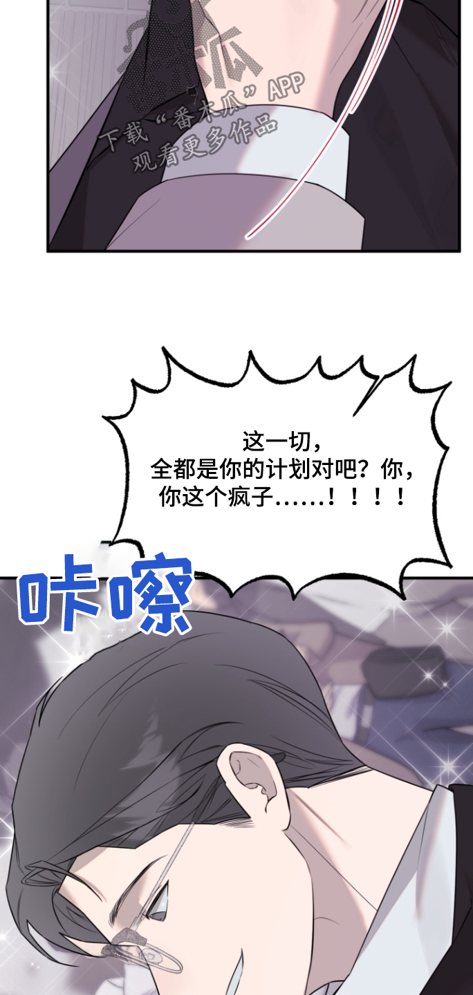 第53话21