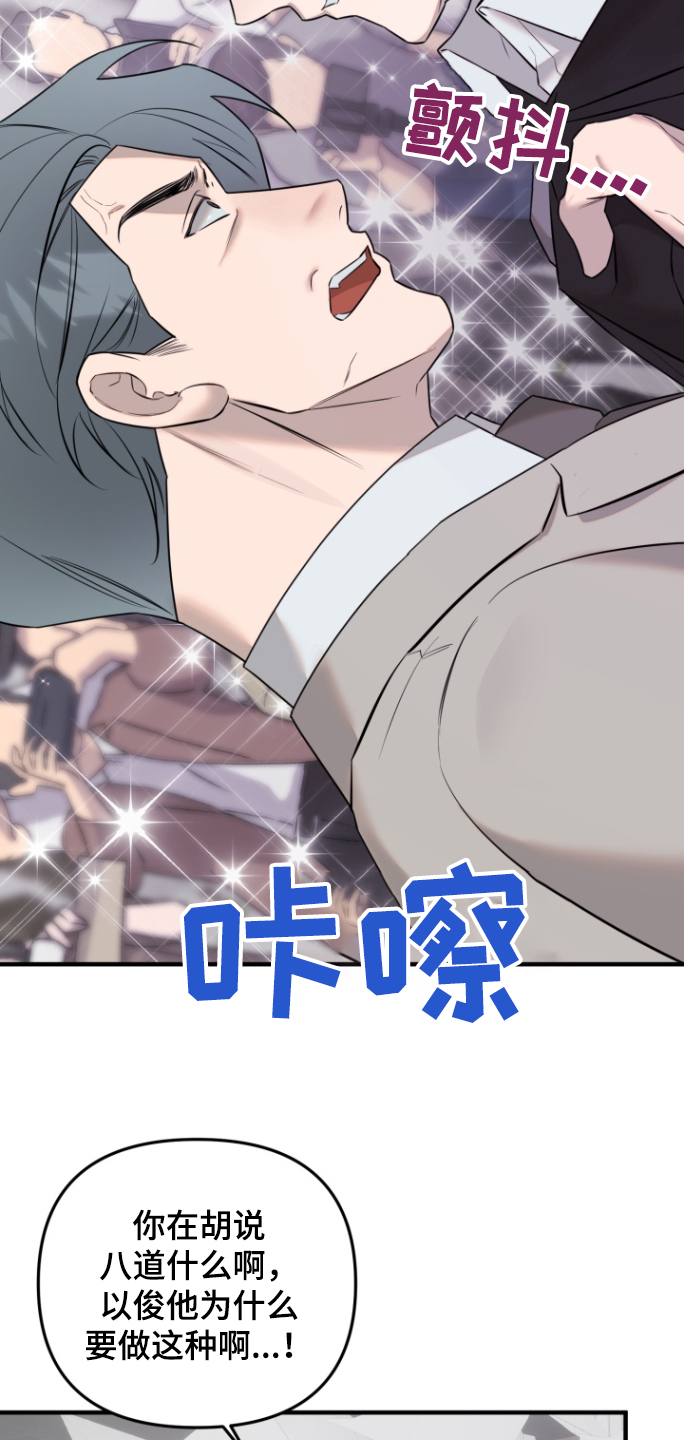 第53话22