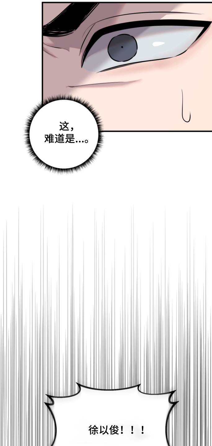 第53话19