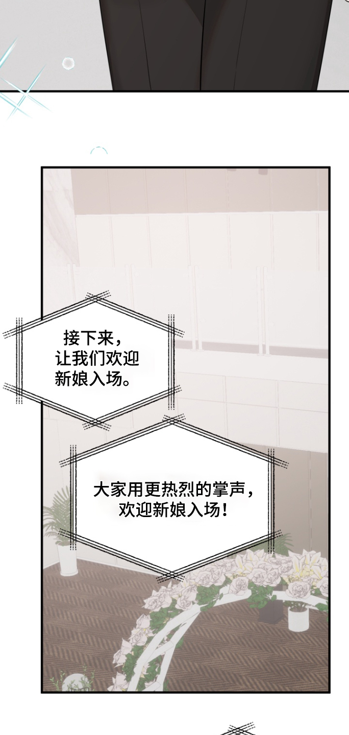 第53话4