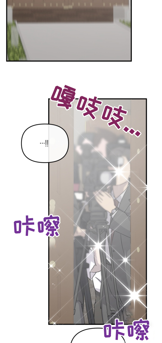 第53话7