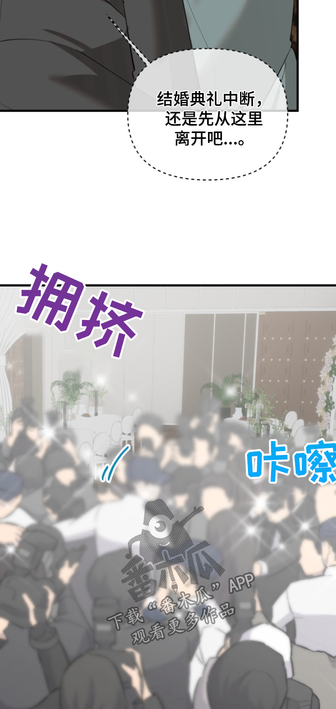 第53话13