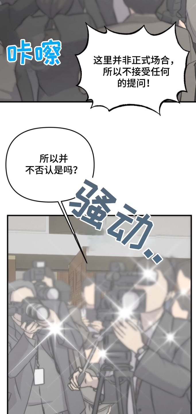 第53话14