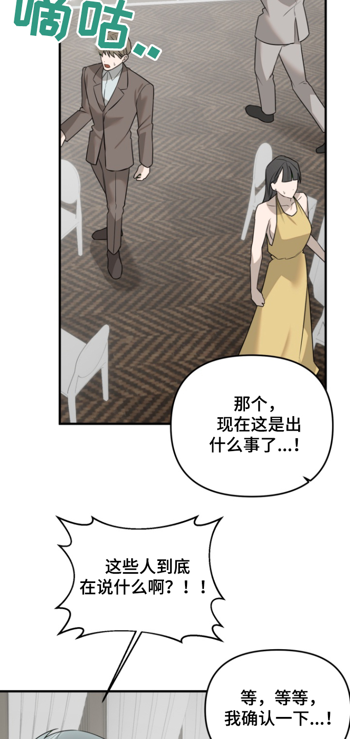 第53话10