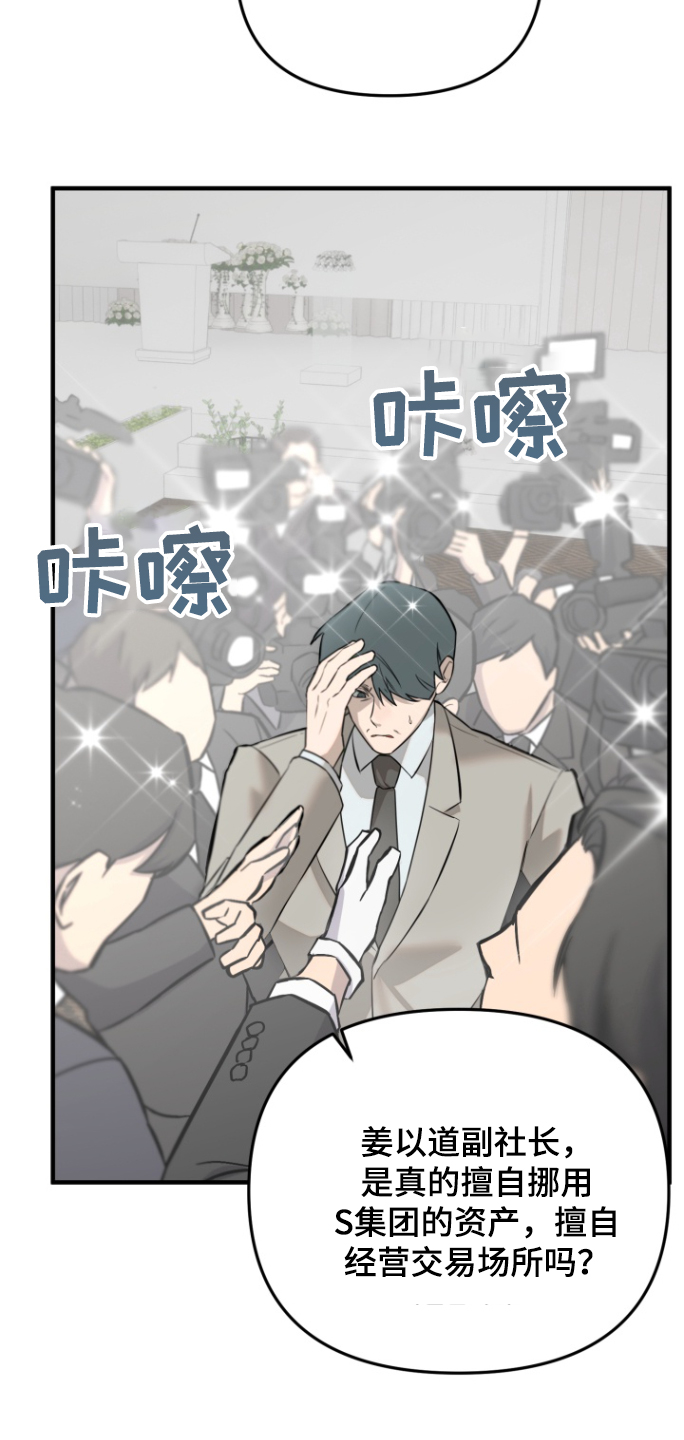 第53话17