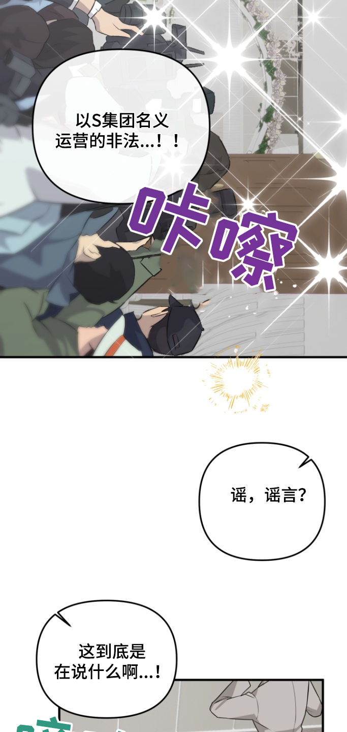 第53话9
