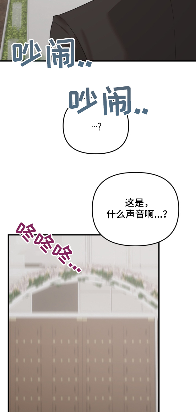 第53话6