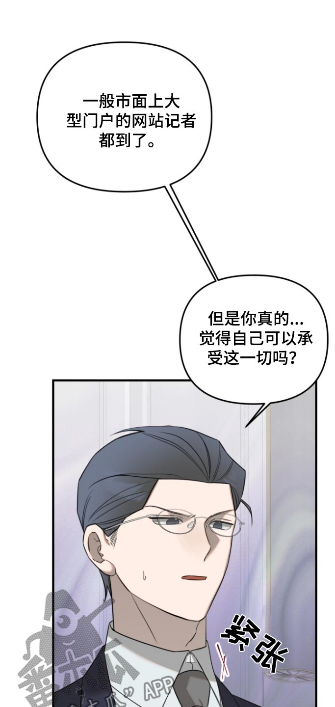 第52话10