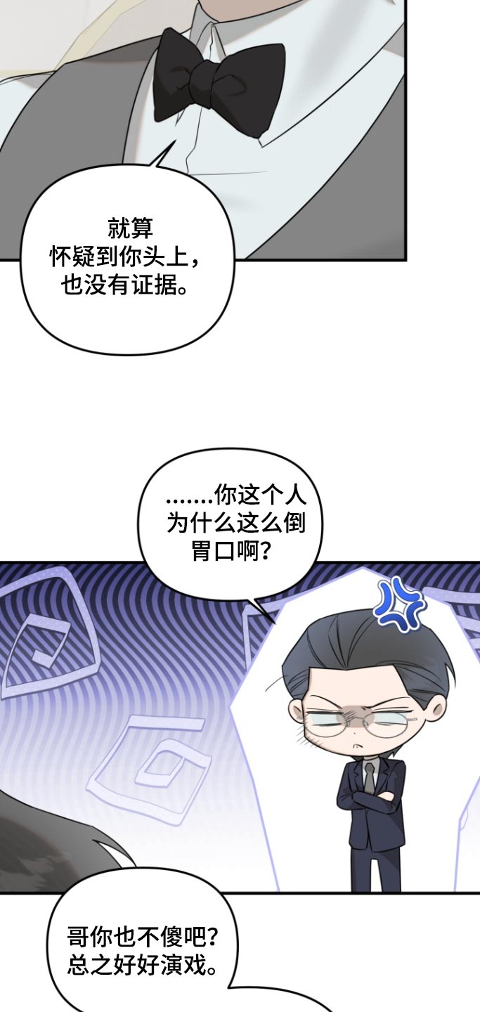 第52话12