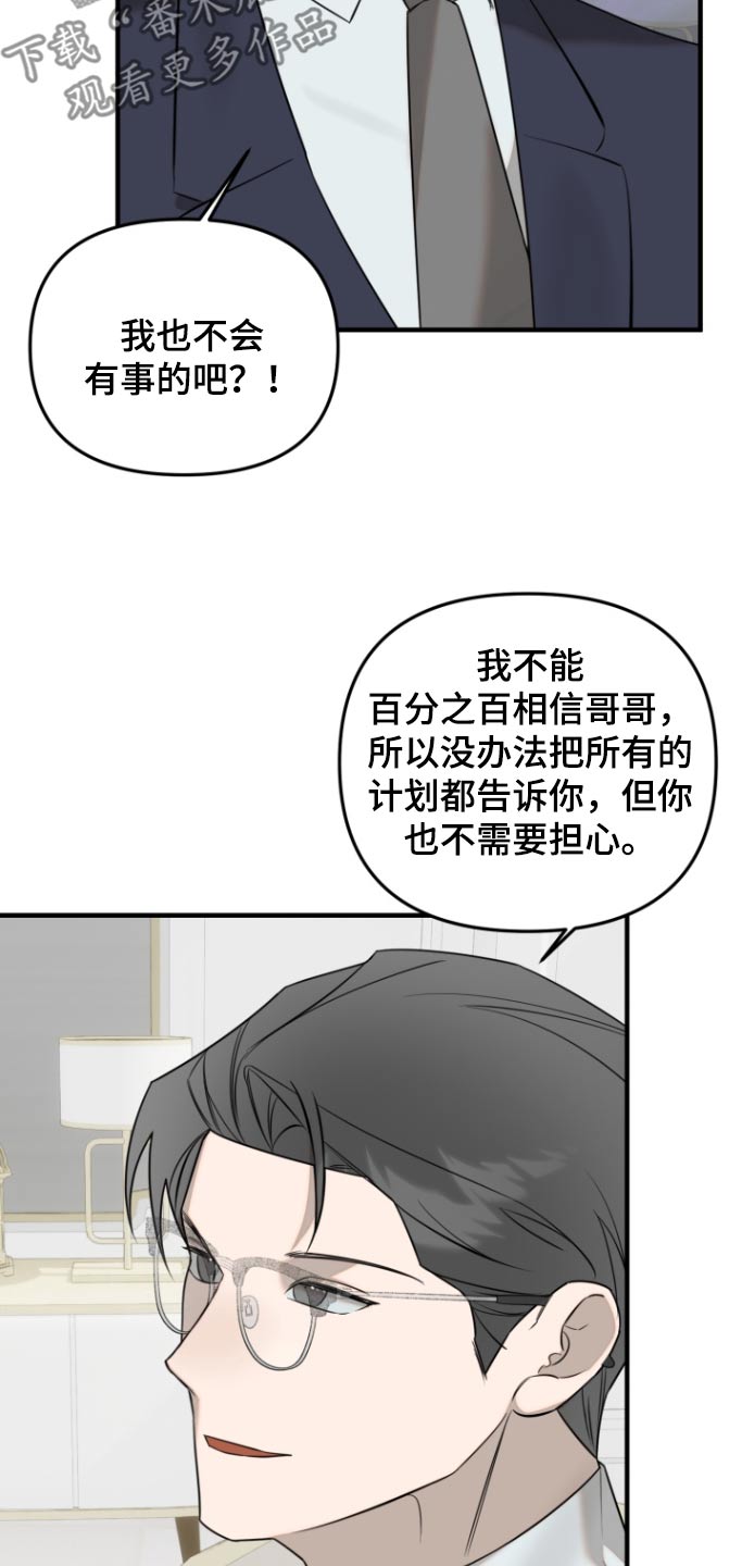 第52话11