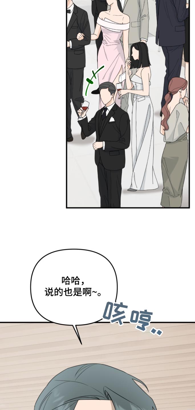 第52话1
