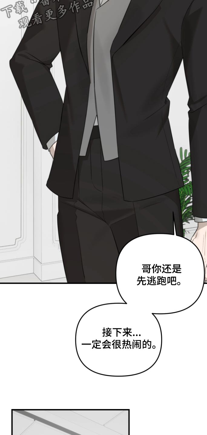 第52话20