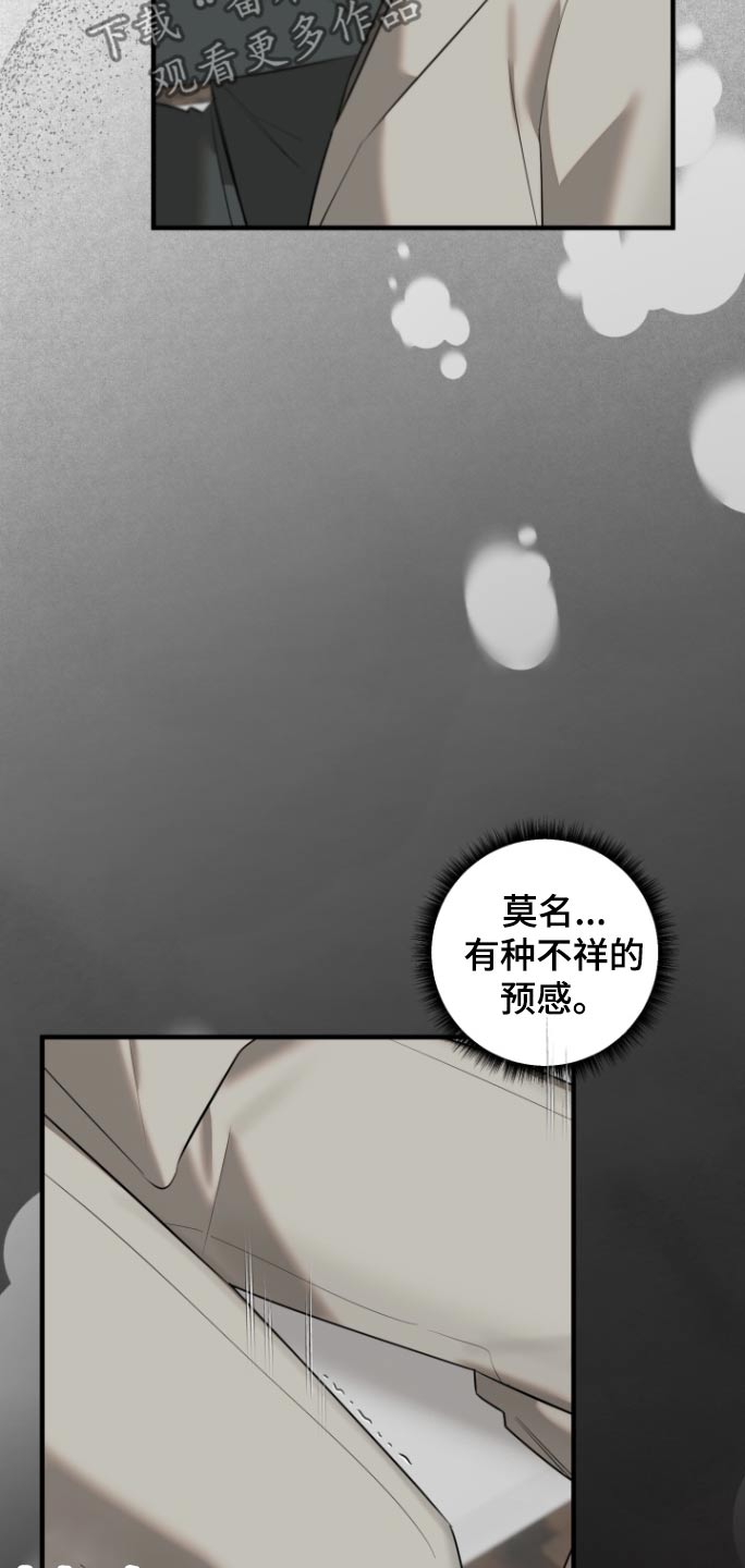 第52话25