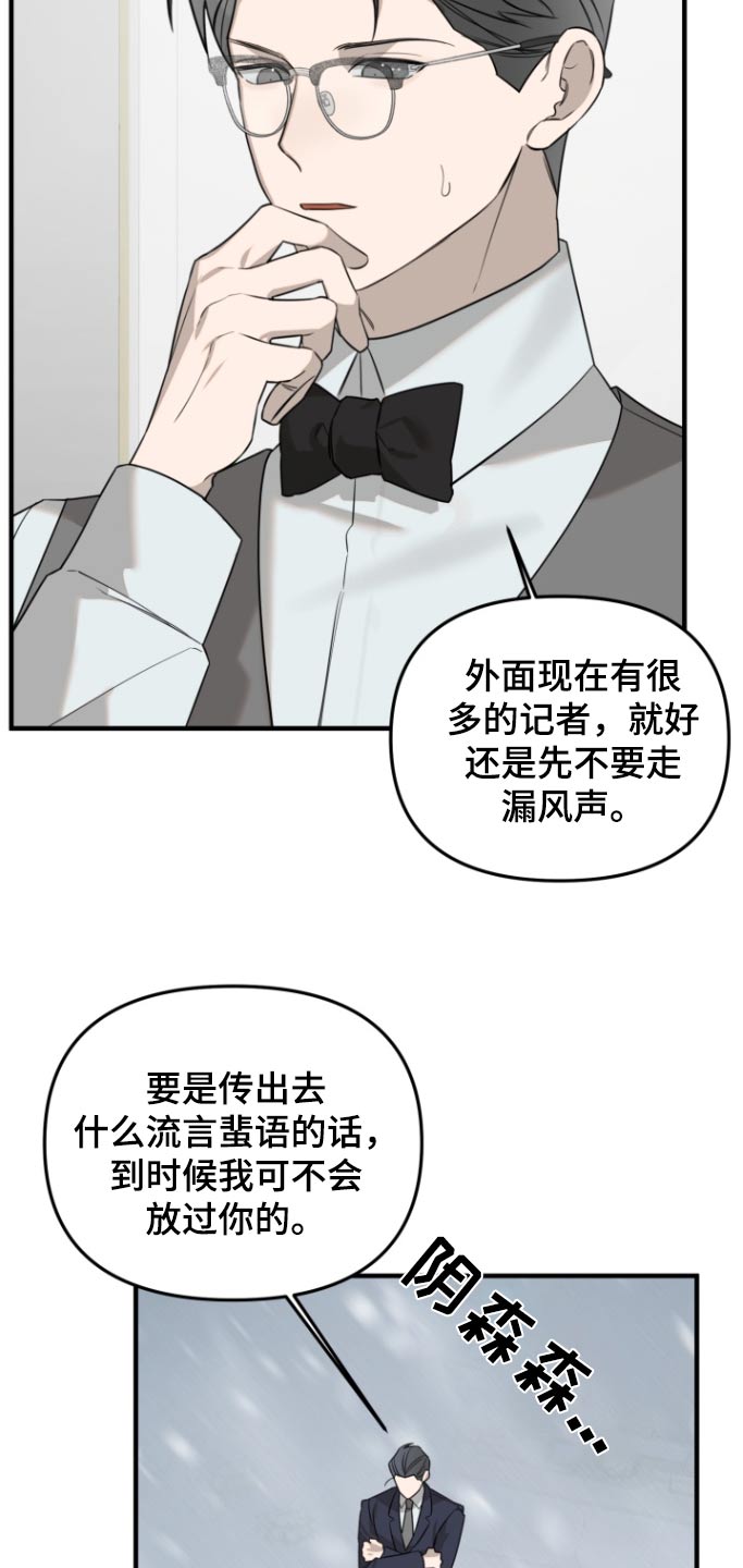 第52话16