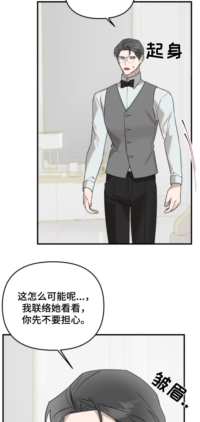 第52话15