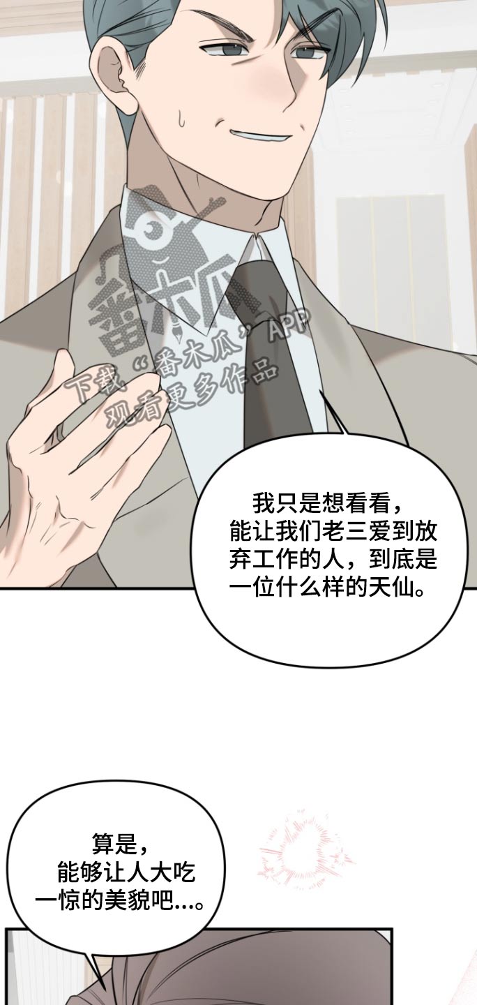 第52话2