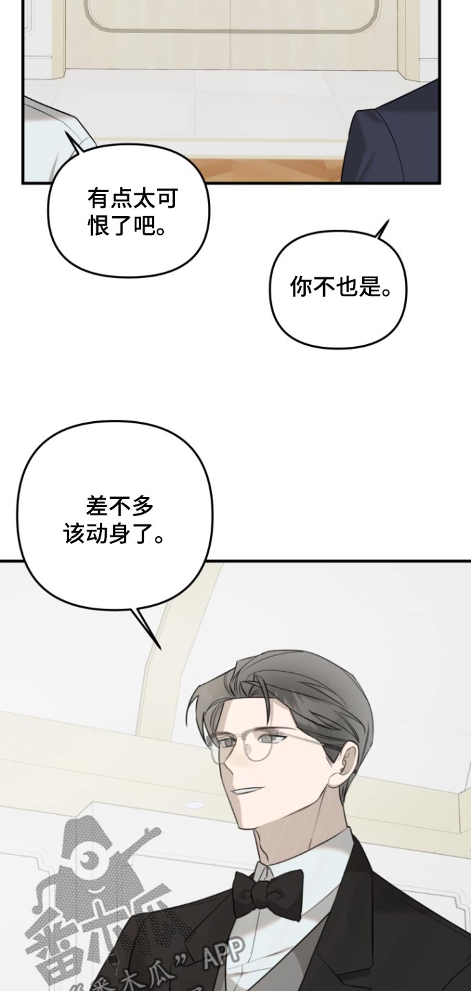 第52话19