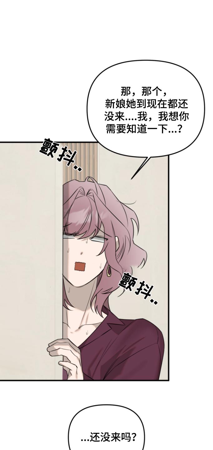 第52话14