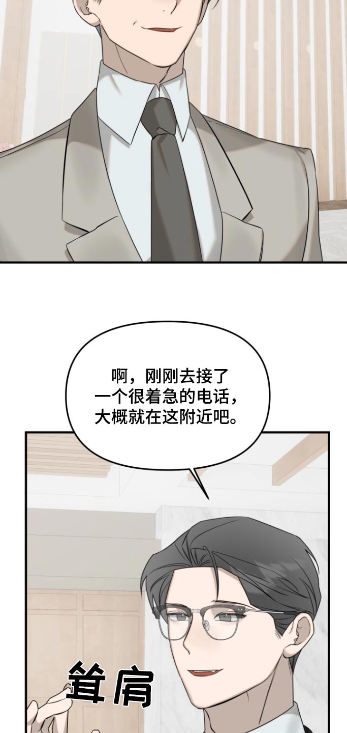 第51话21