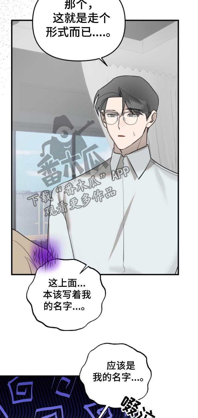 第51话2