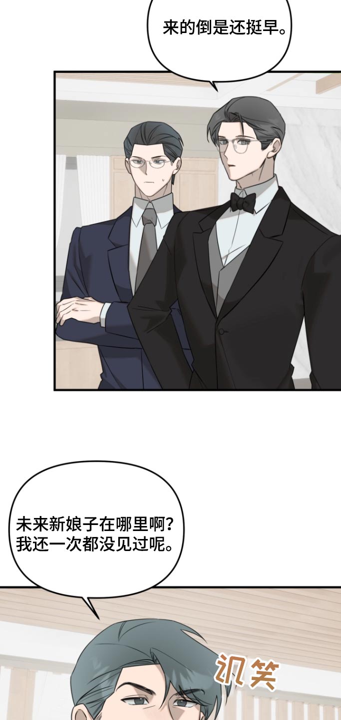 第51话20