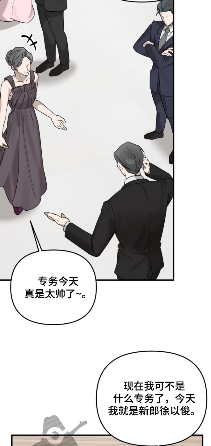 第51话16