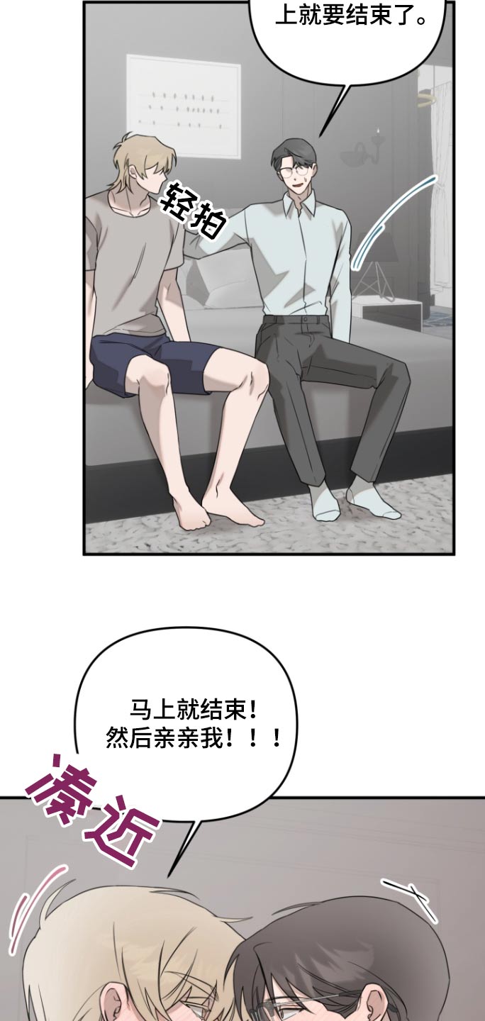 第51话5