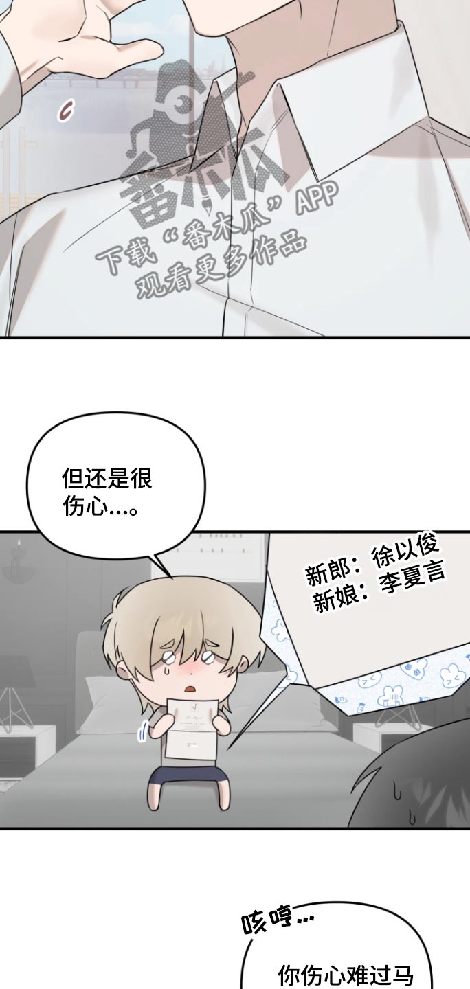 第51话4
