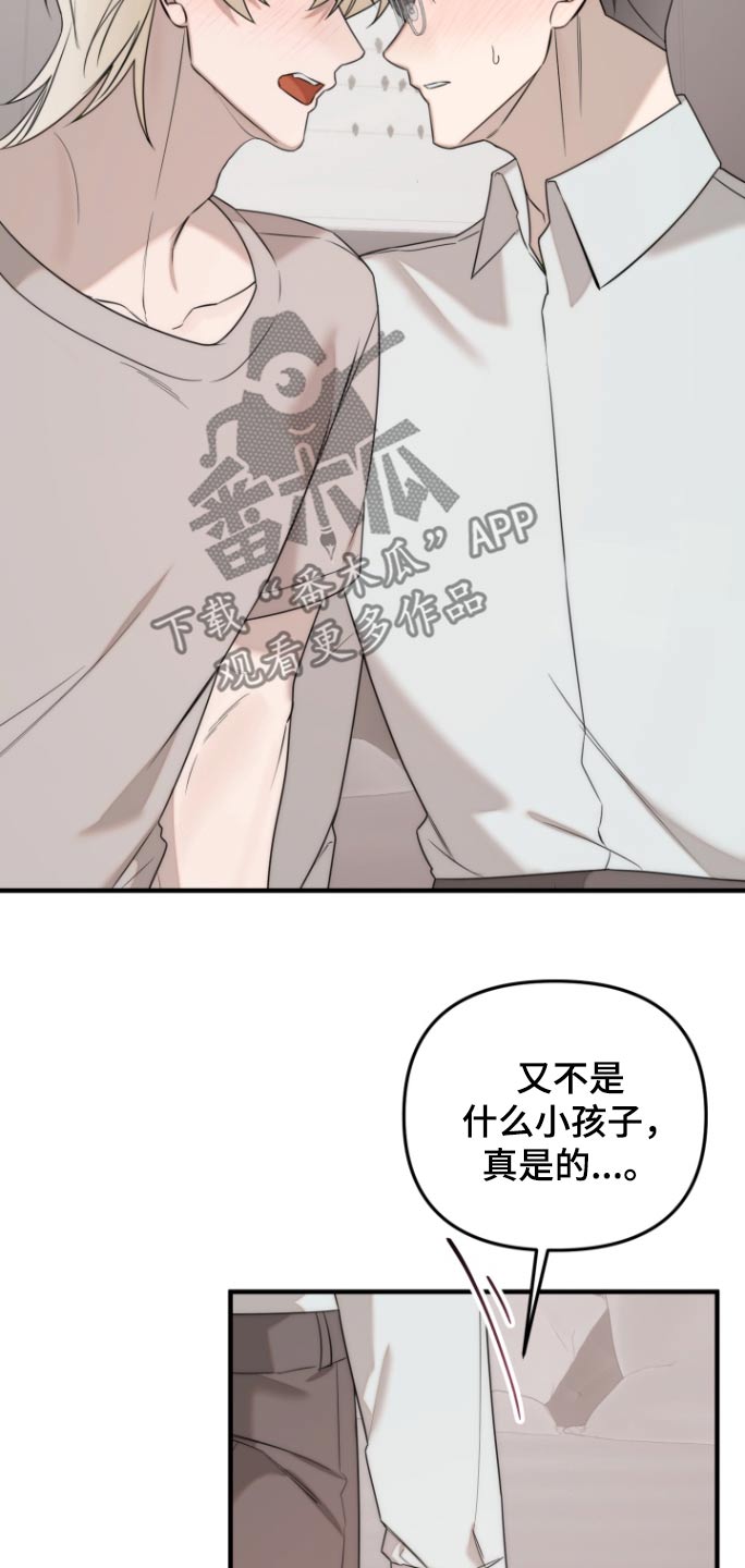 第51话6