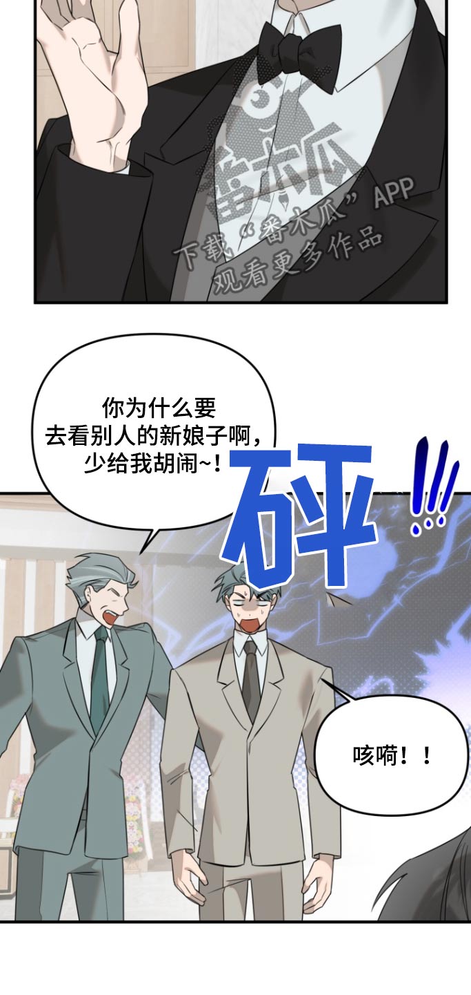 第51话22