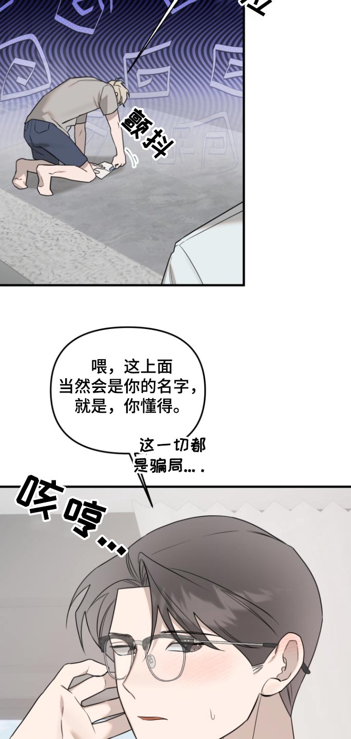 第51话3