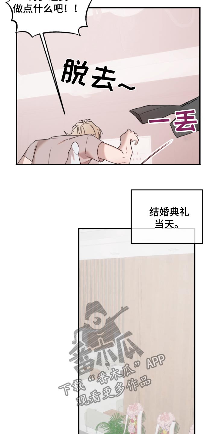 第51话13