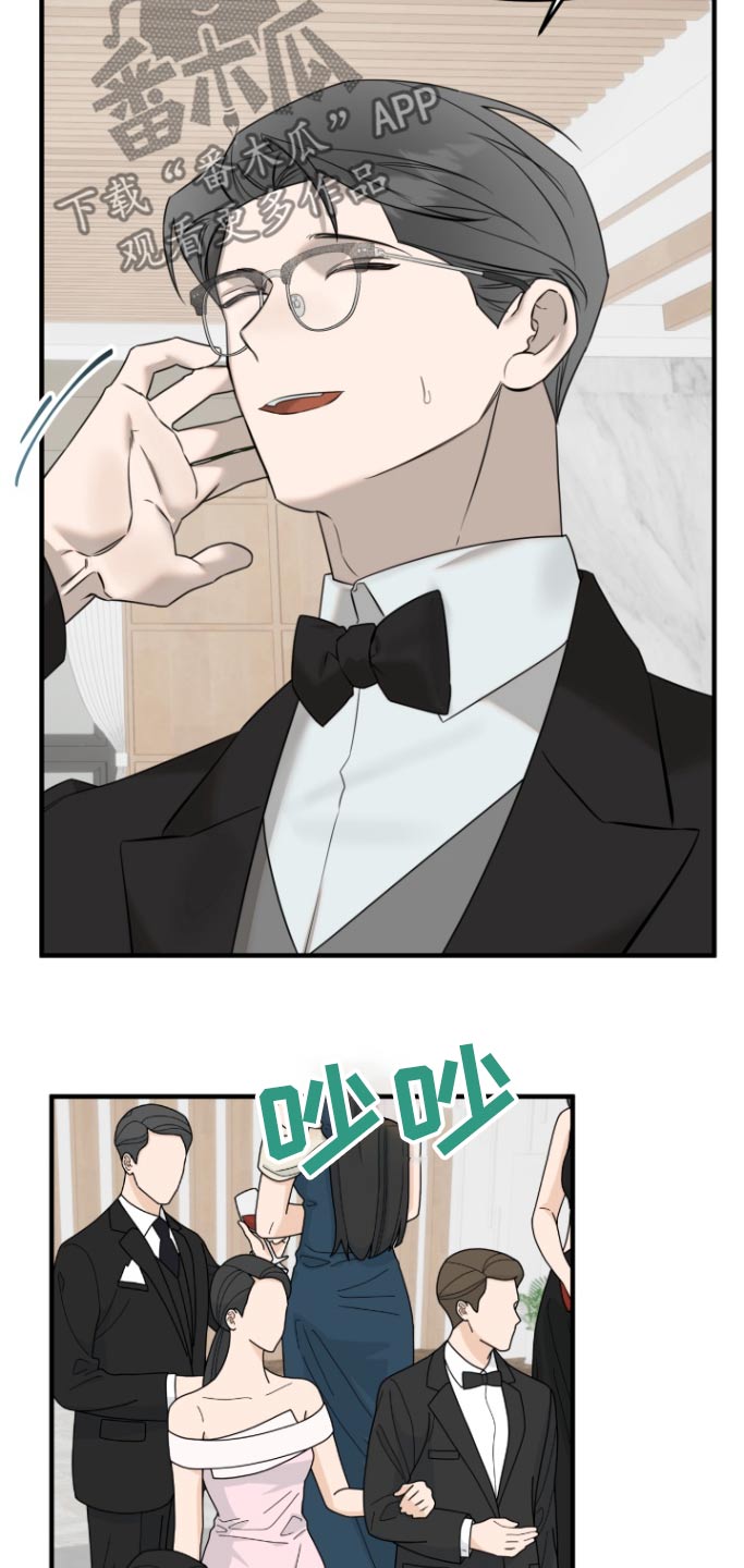 第51话17