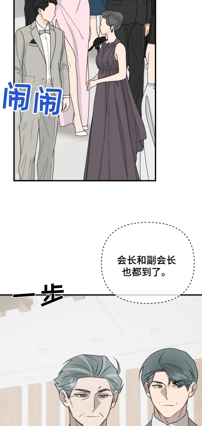 第51话18