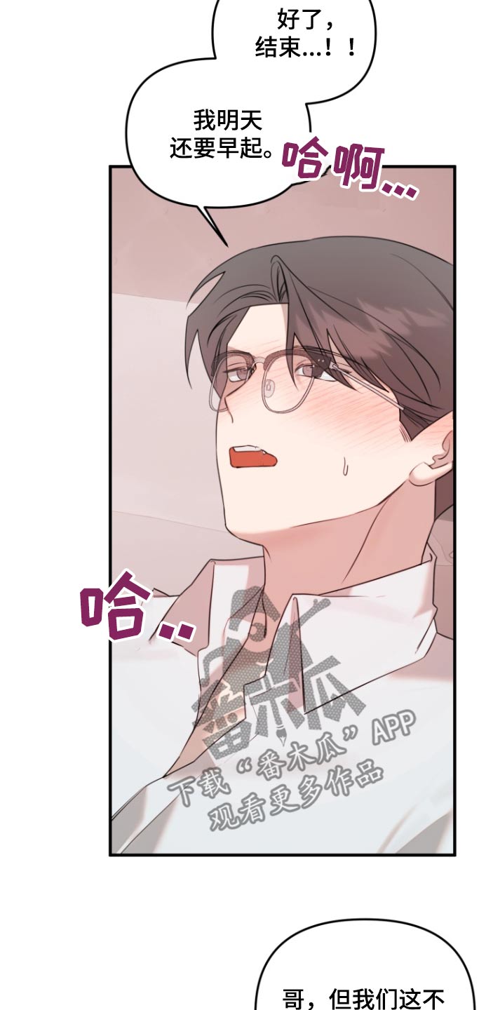第51话11