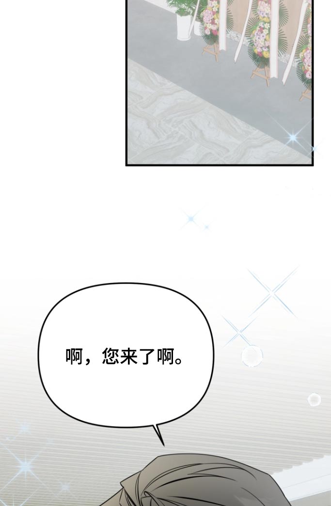 第51话14