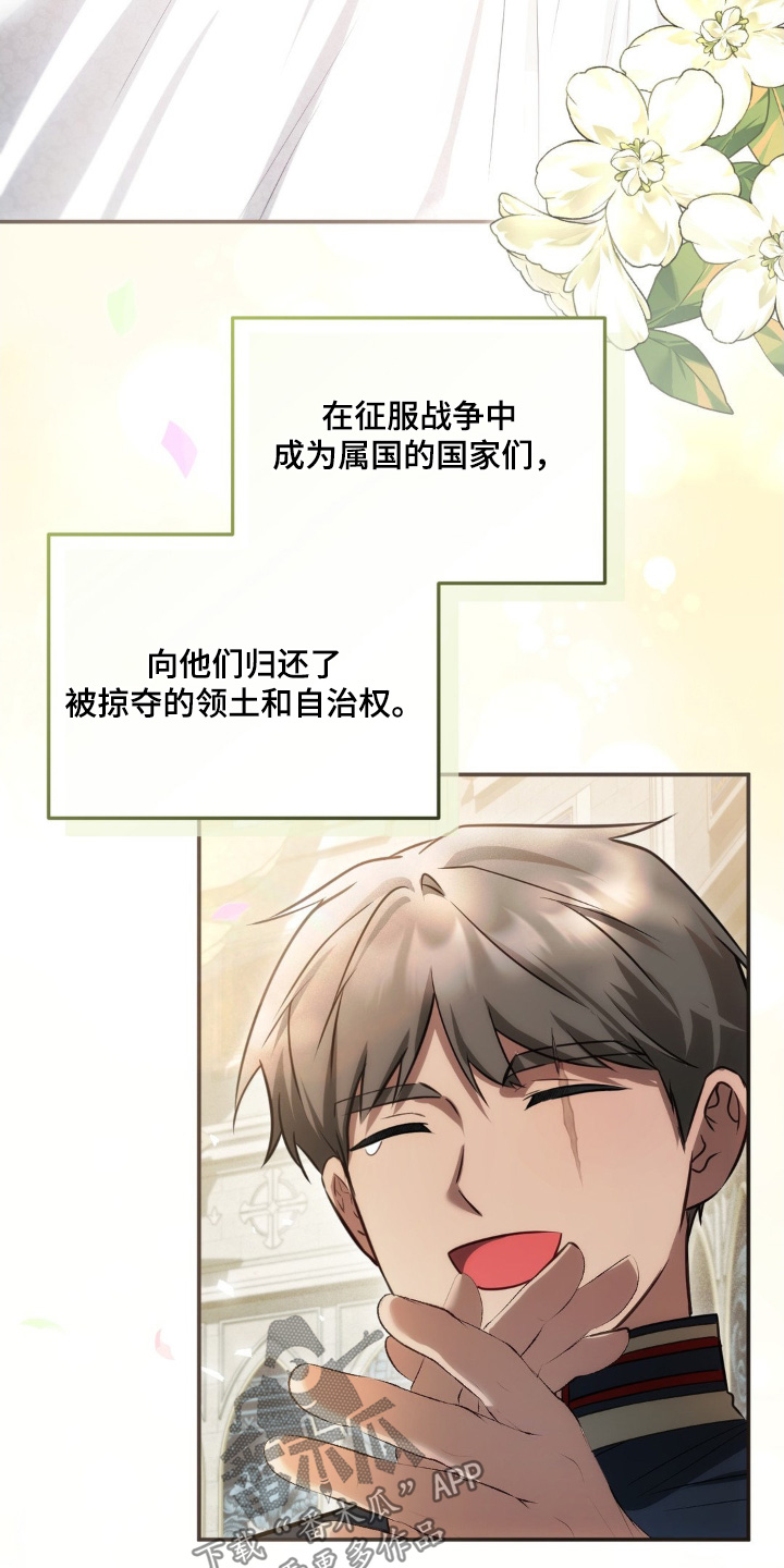 第122话5