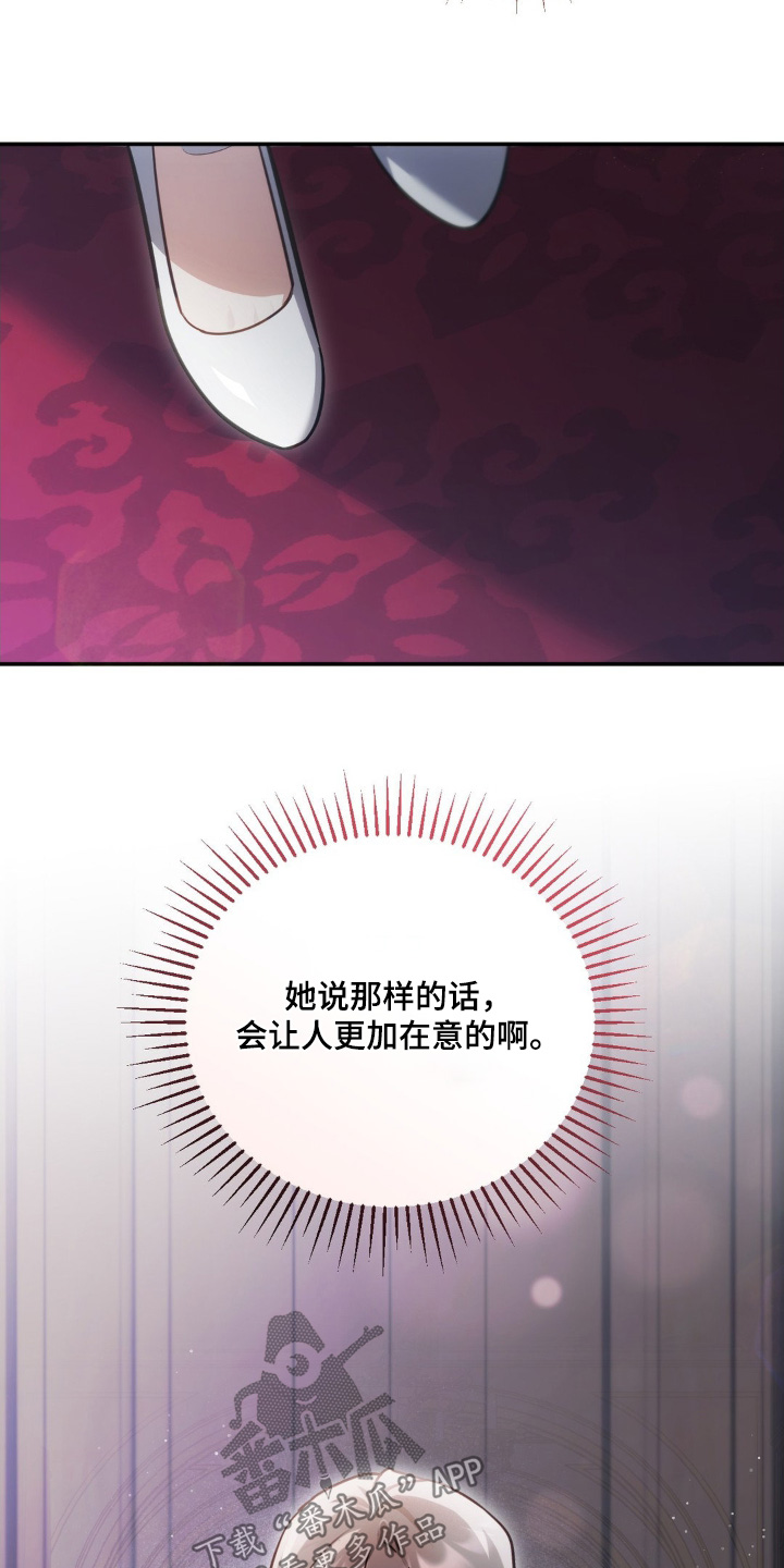 第122话18