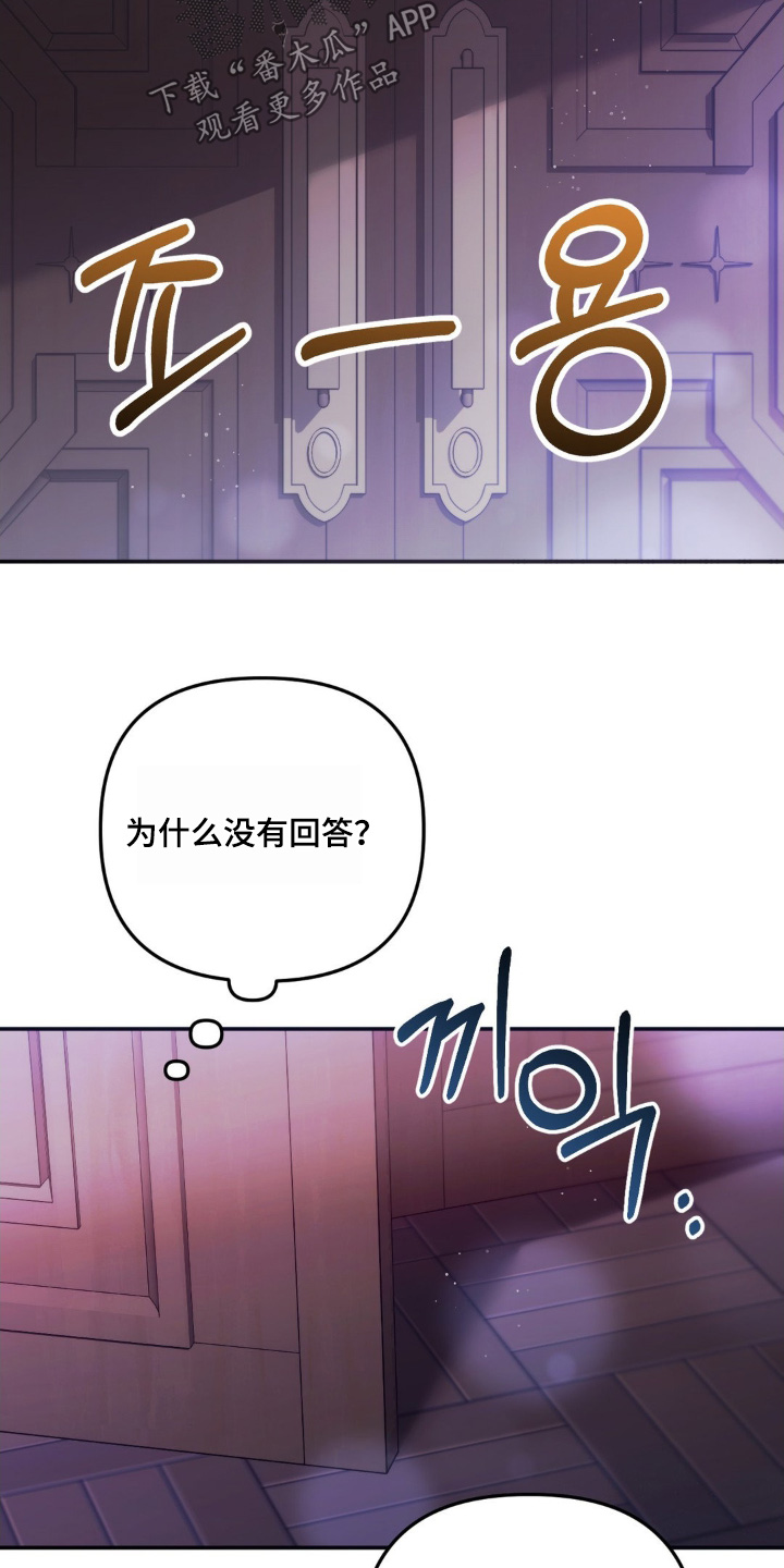 第122话21