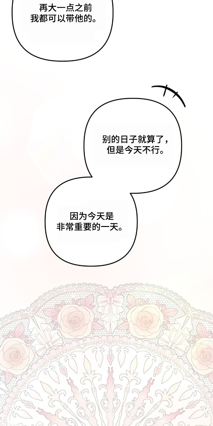 第122话13