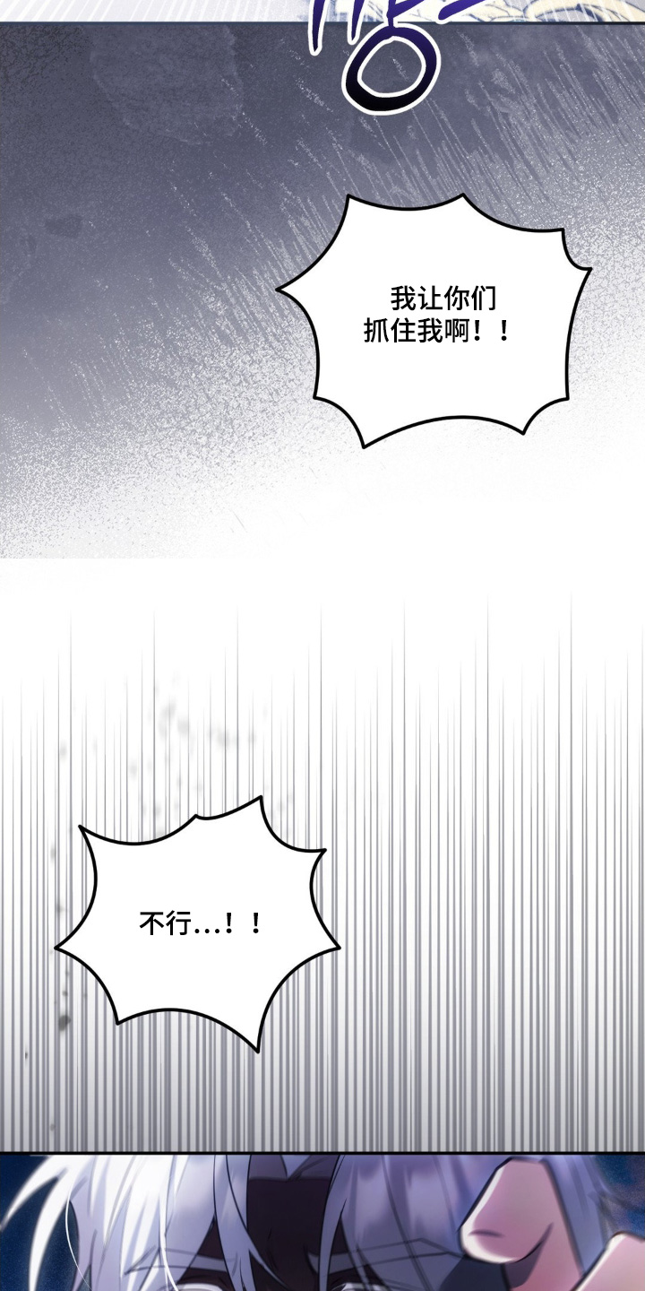 第121话6