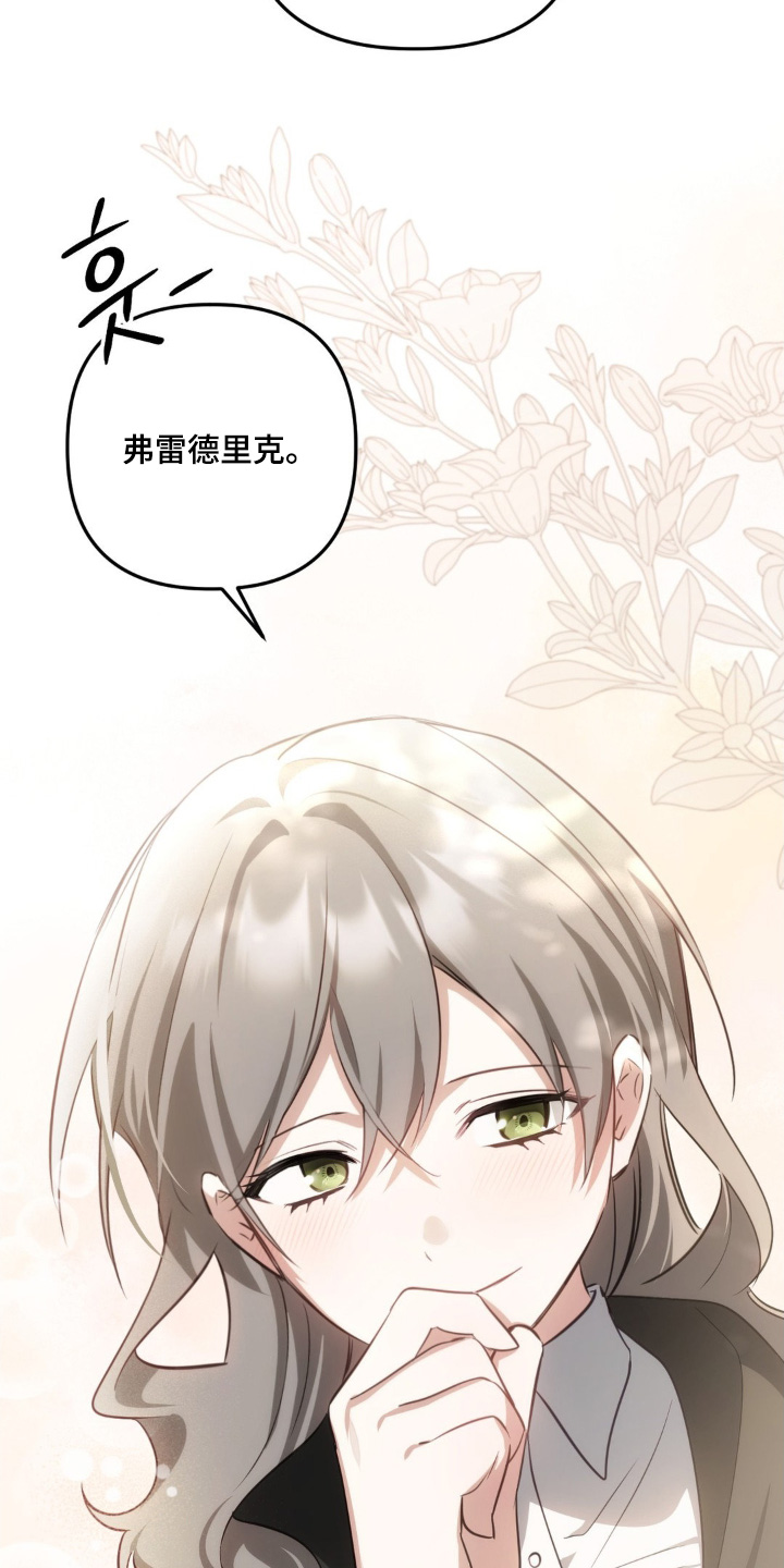 第121话16