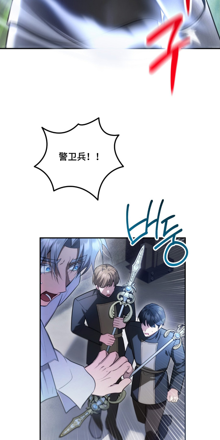 第121话4