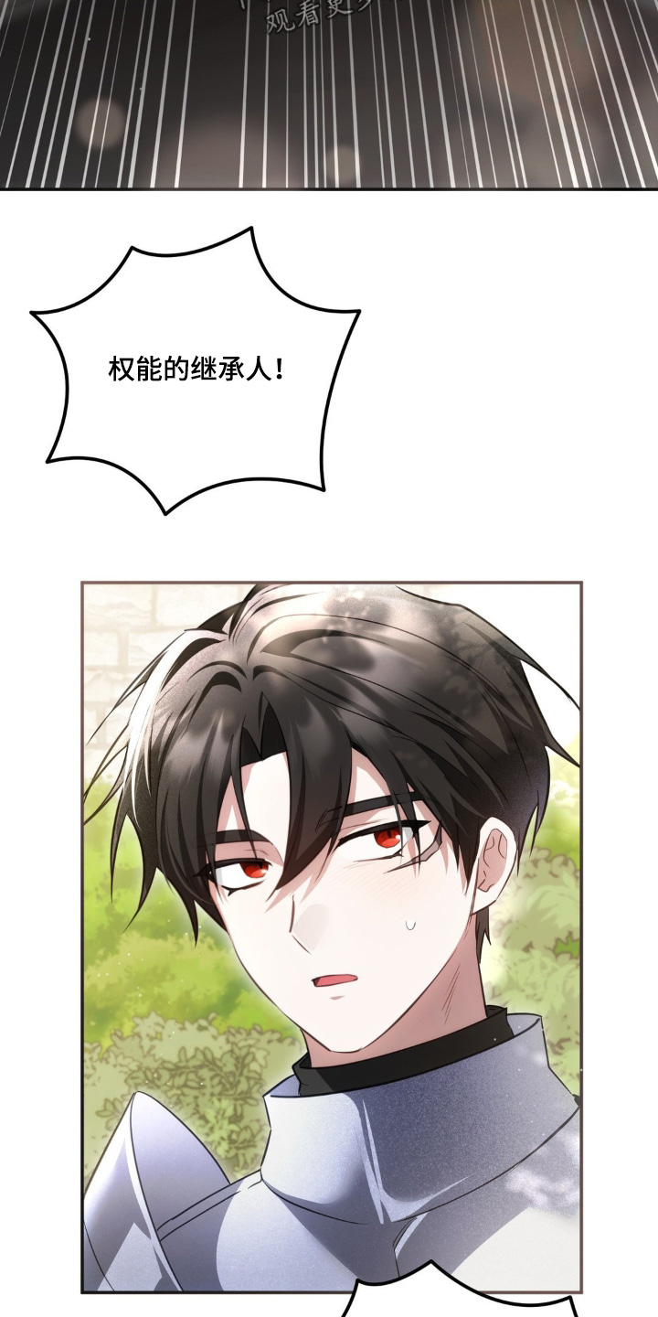 第121话14