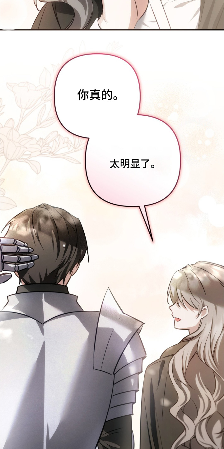 第121话17