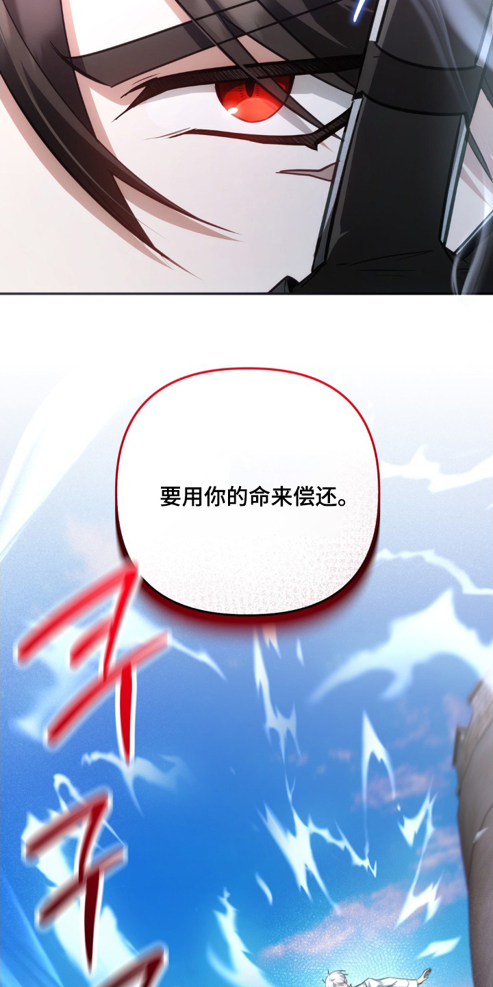 第121话2