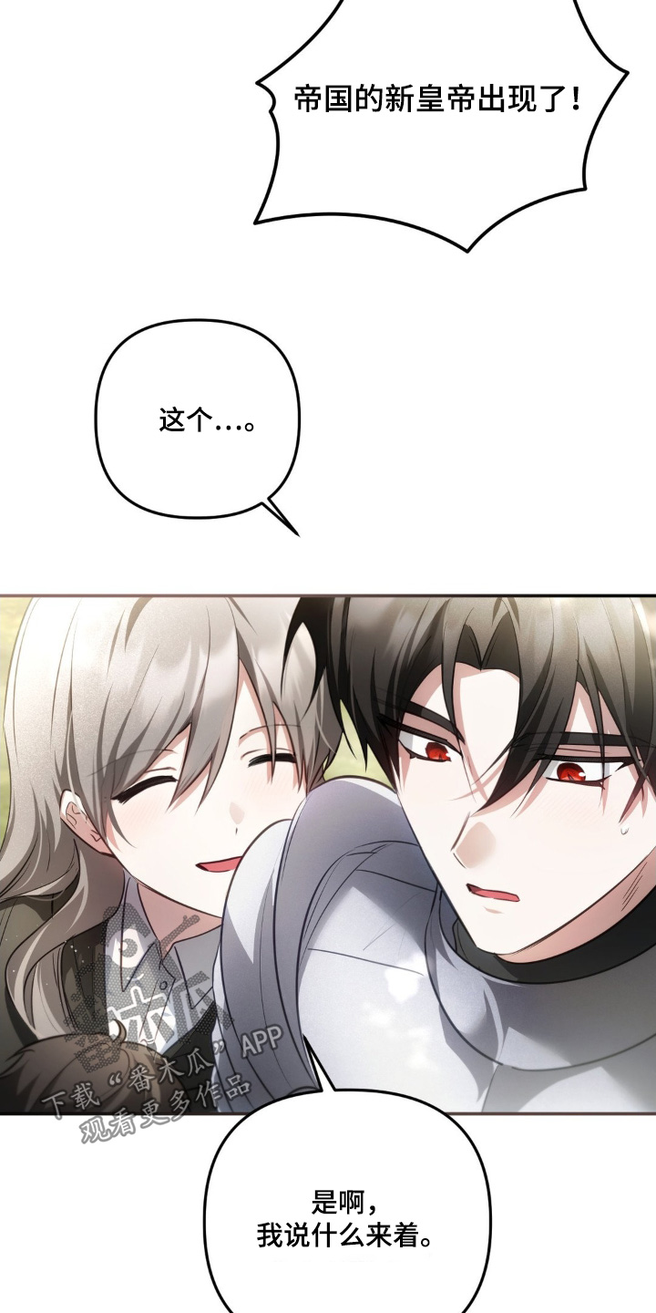 第121话15