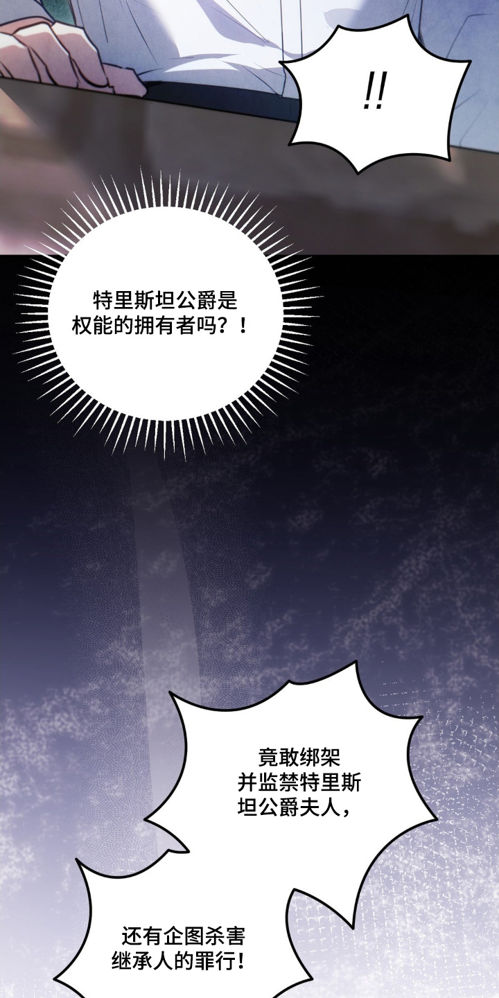 第120话25