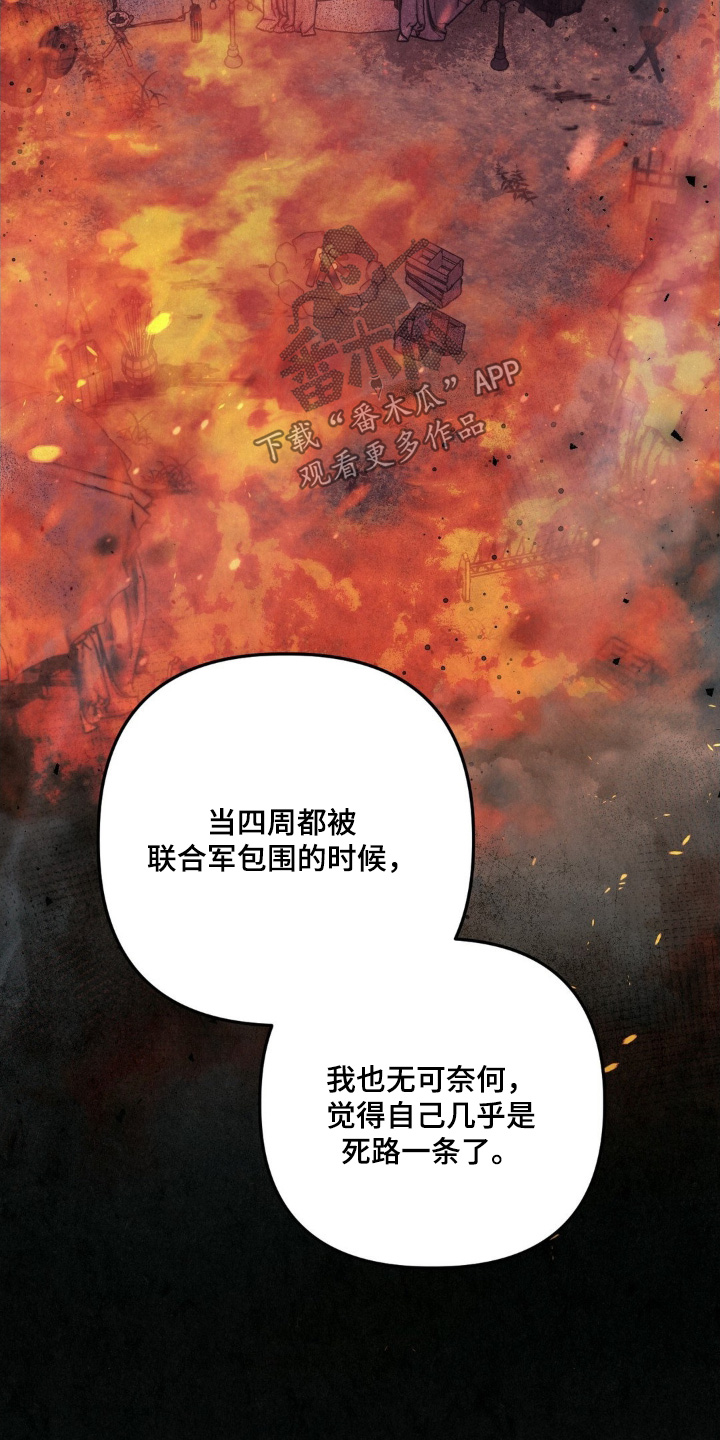 第120话11